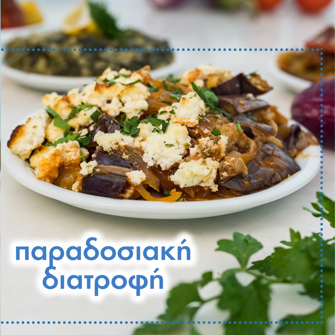 Στις «Προκομένες» θα βρεις μαμαδίστικα πιάτα από όλη την Ελλάδα