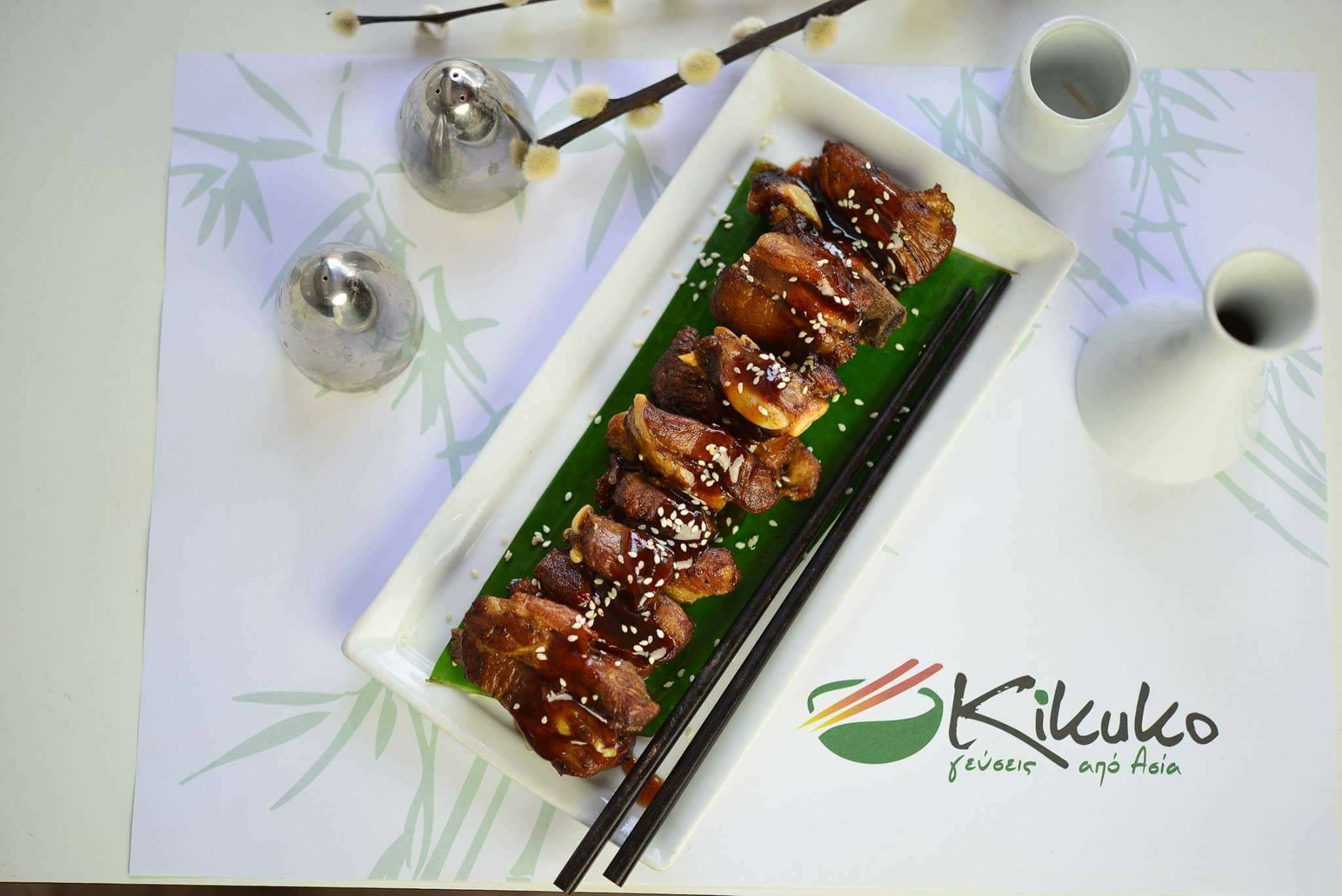 Το «Kikuko» θα σε βοηθήσει να δημιουργήσεις το τέλειο δείπνο τη μέρα του Αγίου Βαλεντίνου