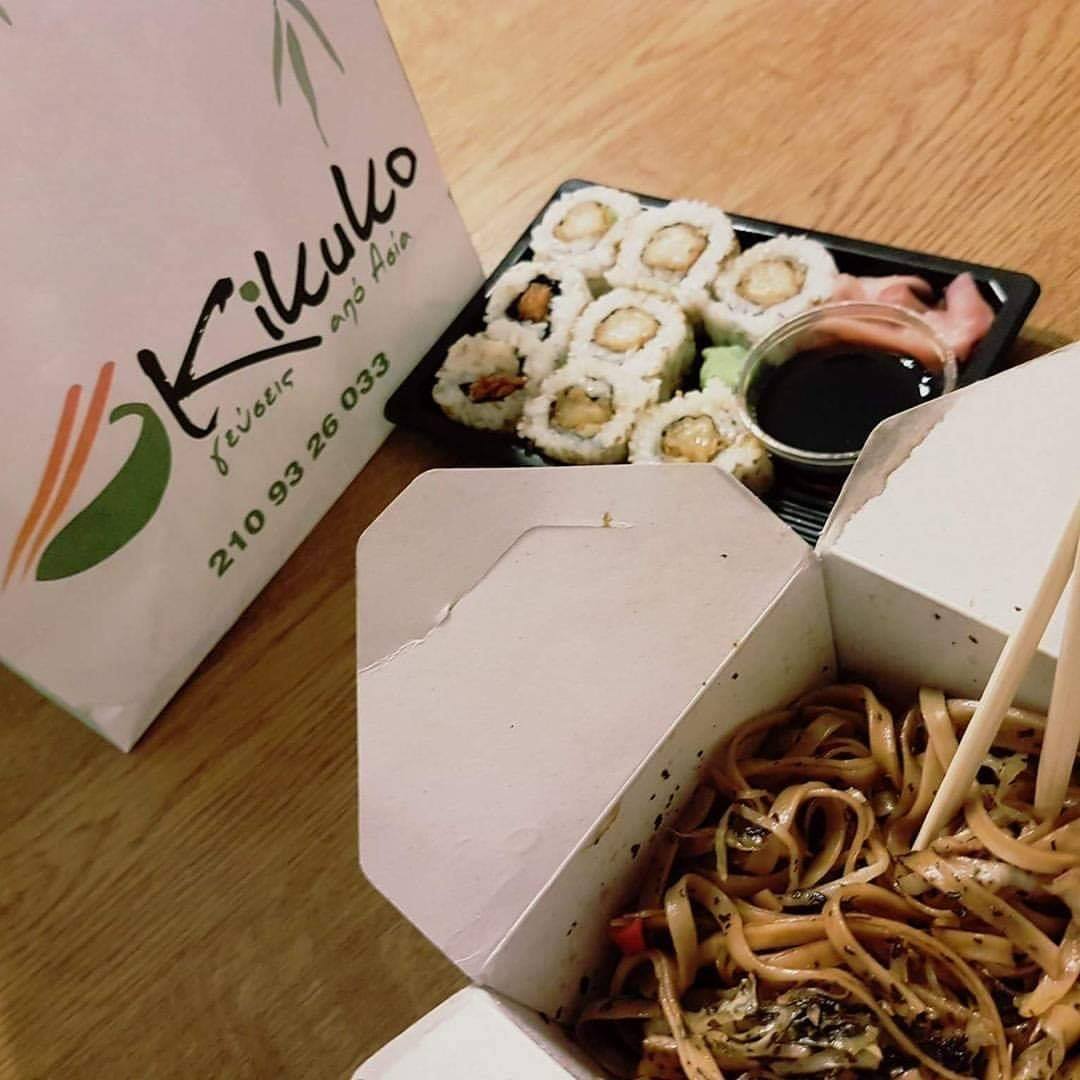 Το «Kikuko» θα σε βοηθήσει να δημιουργήσεις το τέλειο δείπνο τη μέρα του Αγίου Βαλεντίνου
