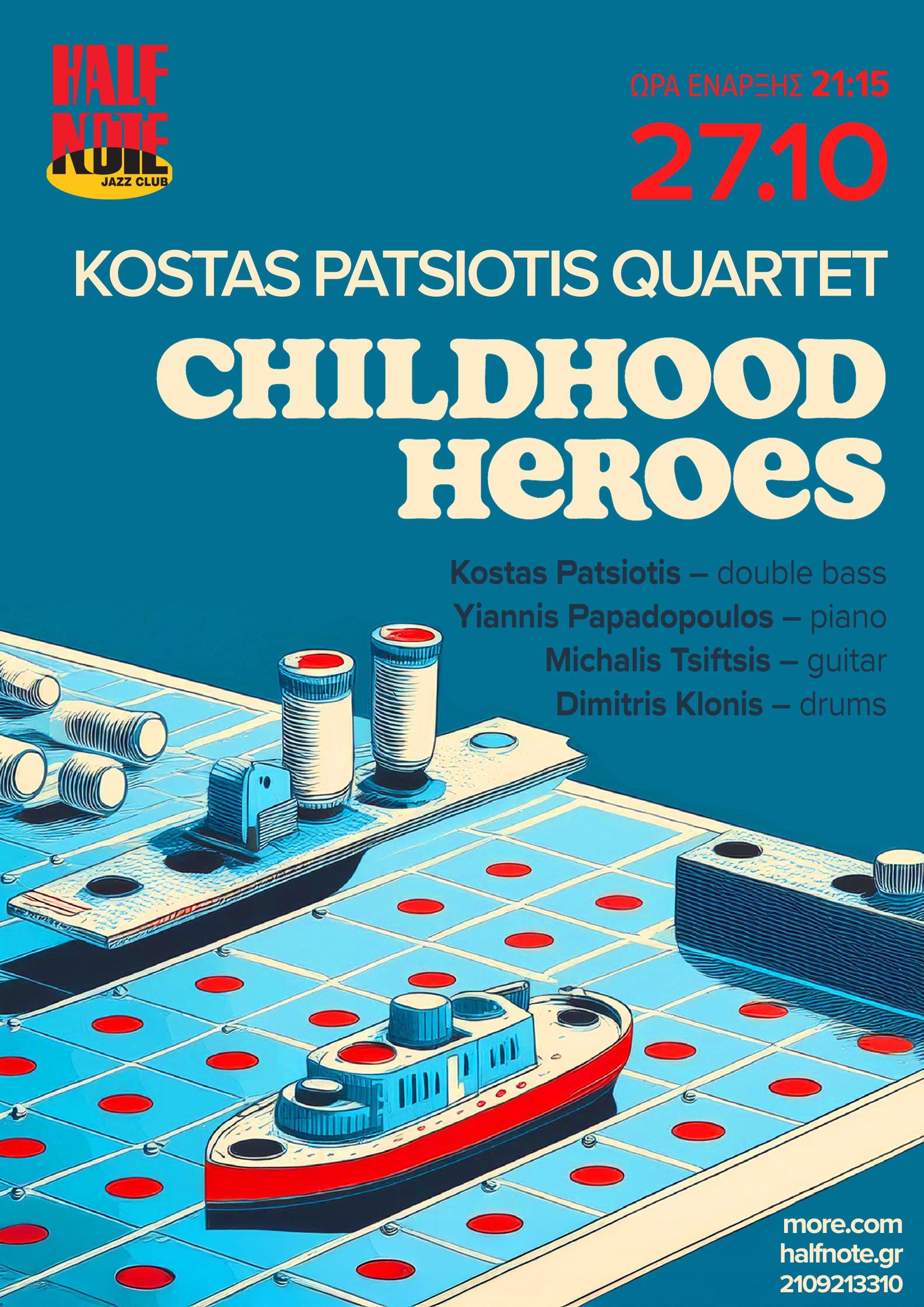 Childhood Heroes: Μια βραδιά στο Half Note με το κουαρτέτο του Κώστα Πατσιώτη