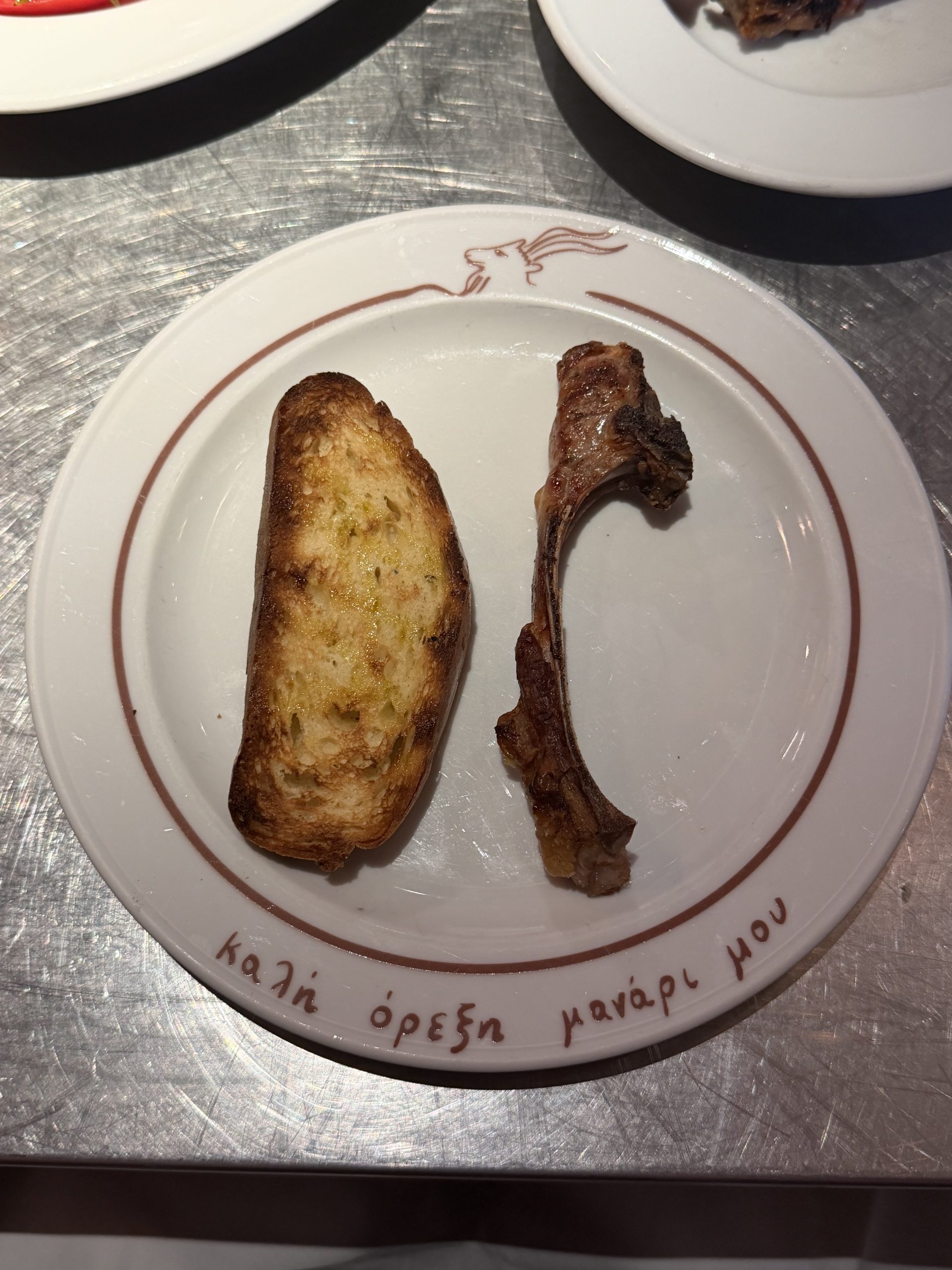 Μανάρι