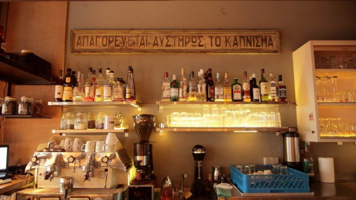 Το Korova του Κεραμεικού θα γίνει το στέκι σου