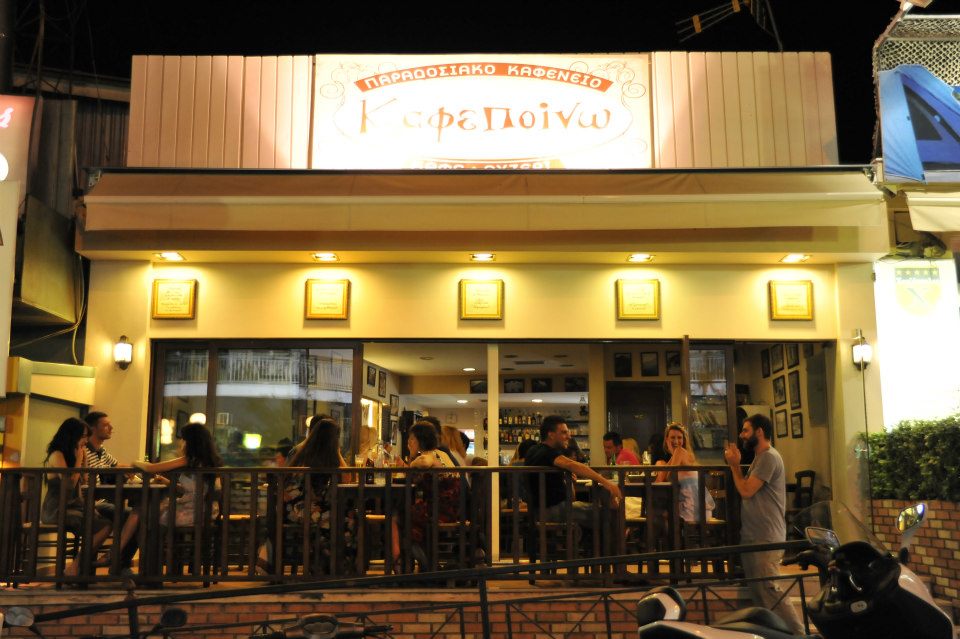 Στο «Καφεποίνω» της Πετρούπολης θα νιώσεις σαν να πίνεις τσίπουρο στο μπαλκόνι του σπιτιού σου