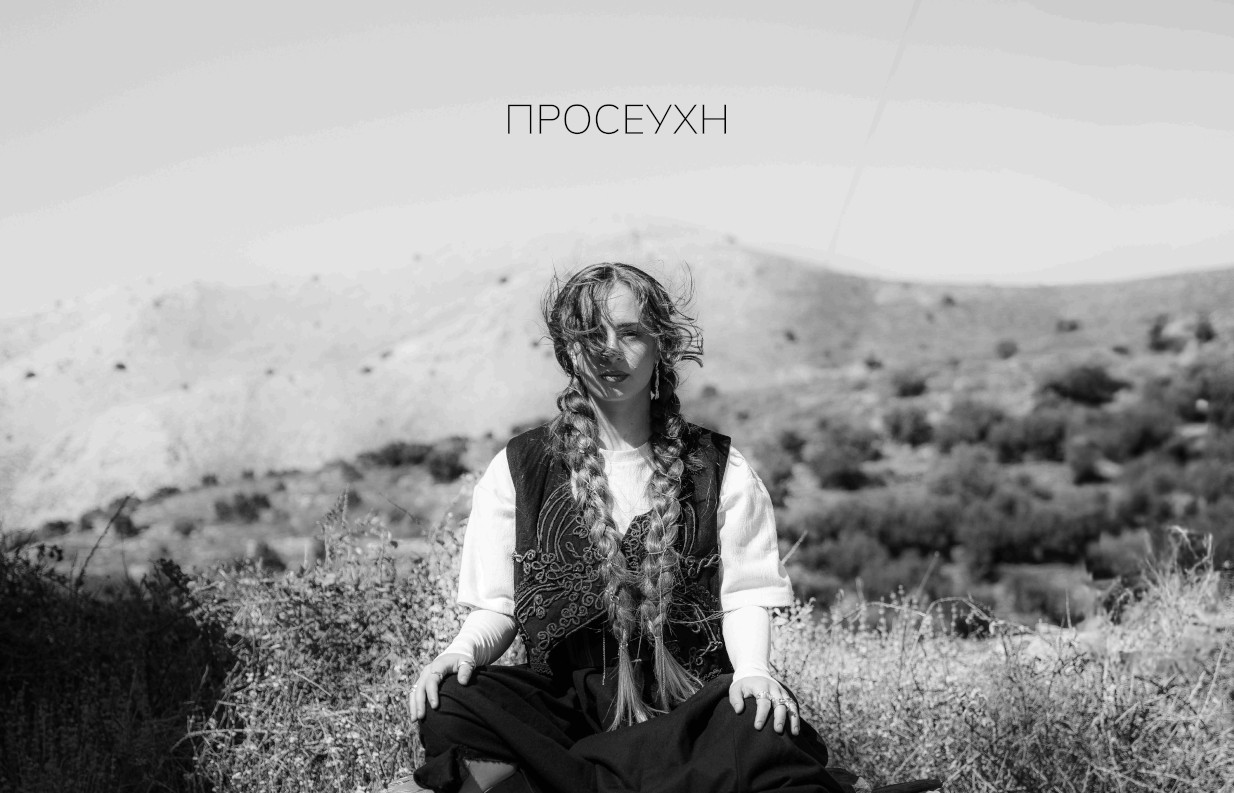 Η «ΠΡΟCEYΧΗ» της Billie Kark