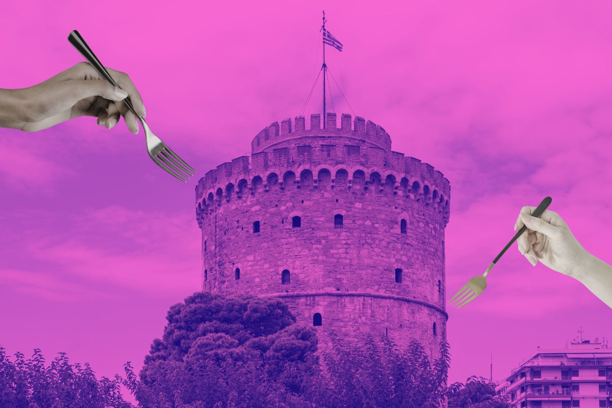 Φάγαμε τη Θεσσαλονίκη
