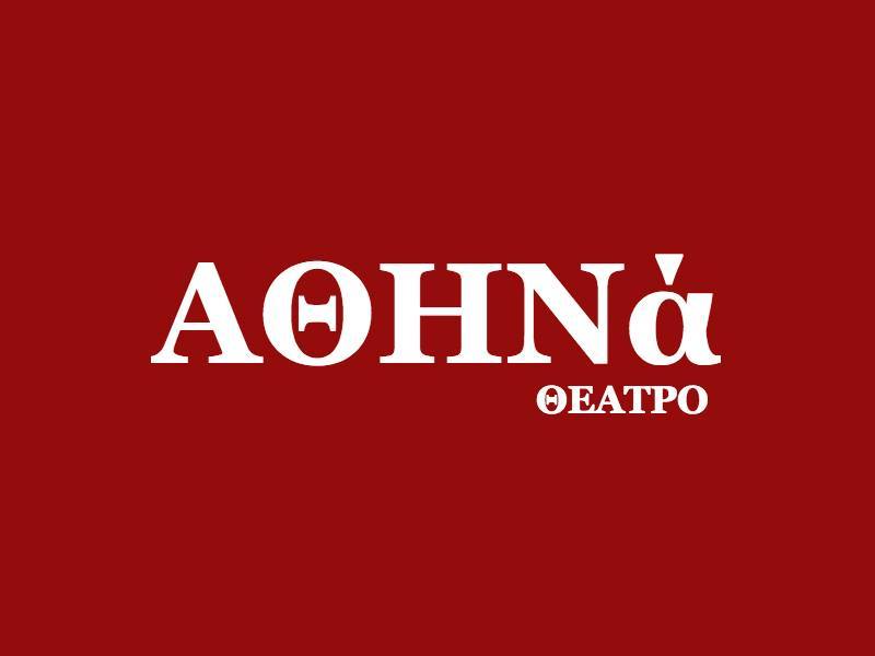 Αθηνά