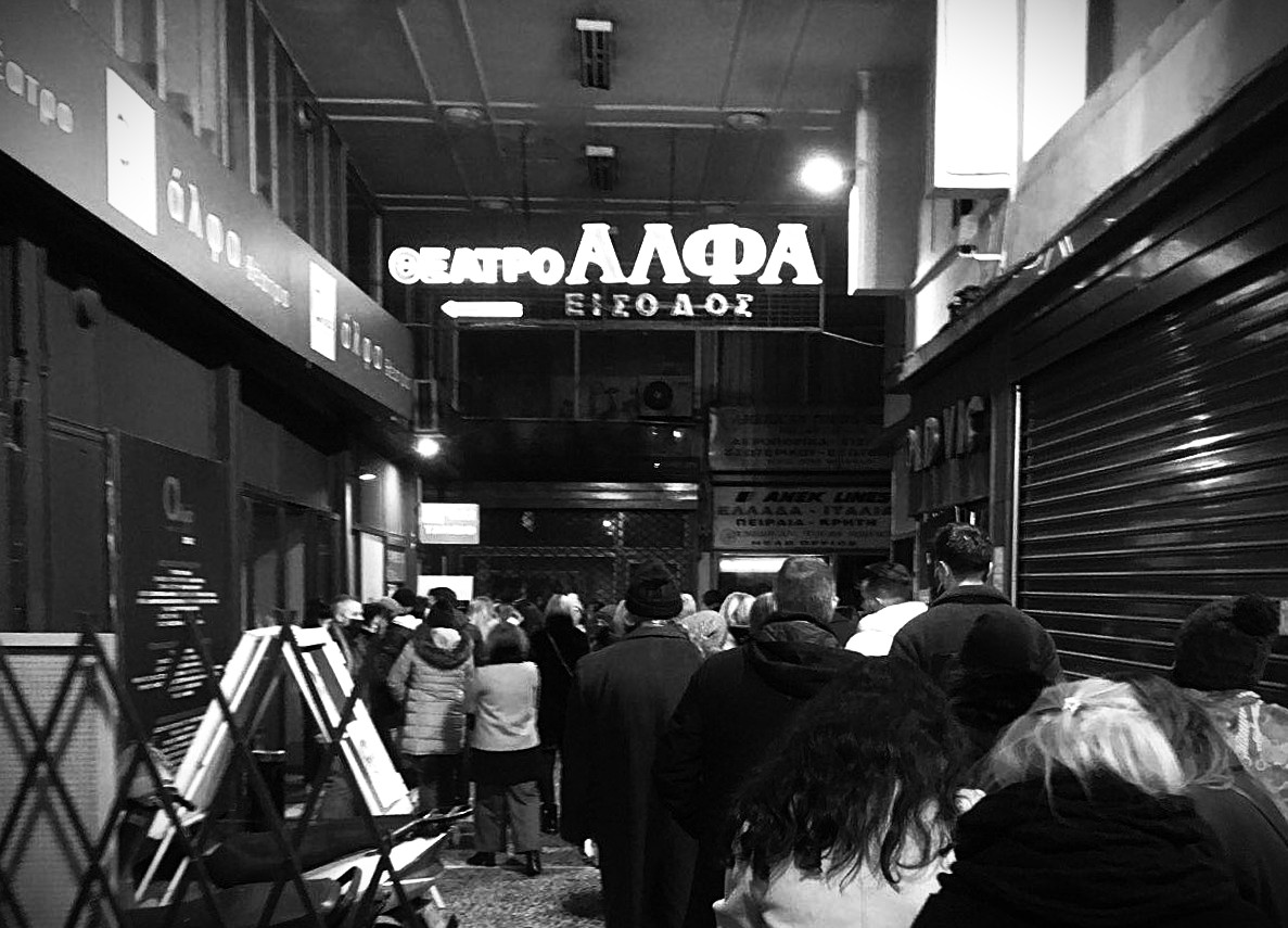 Άλφα - «Ληναίος-Φωτίου»