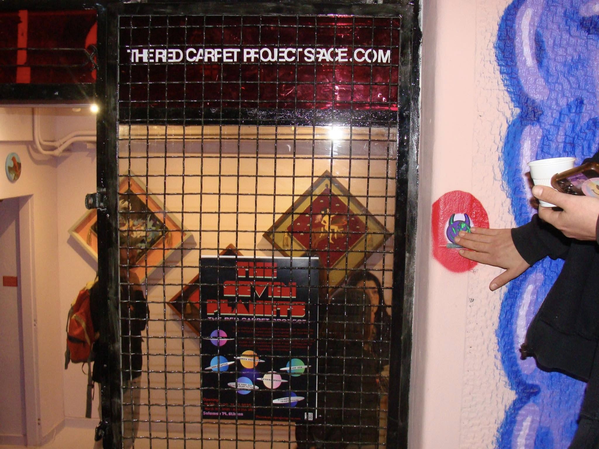 Red Carpet Project Space