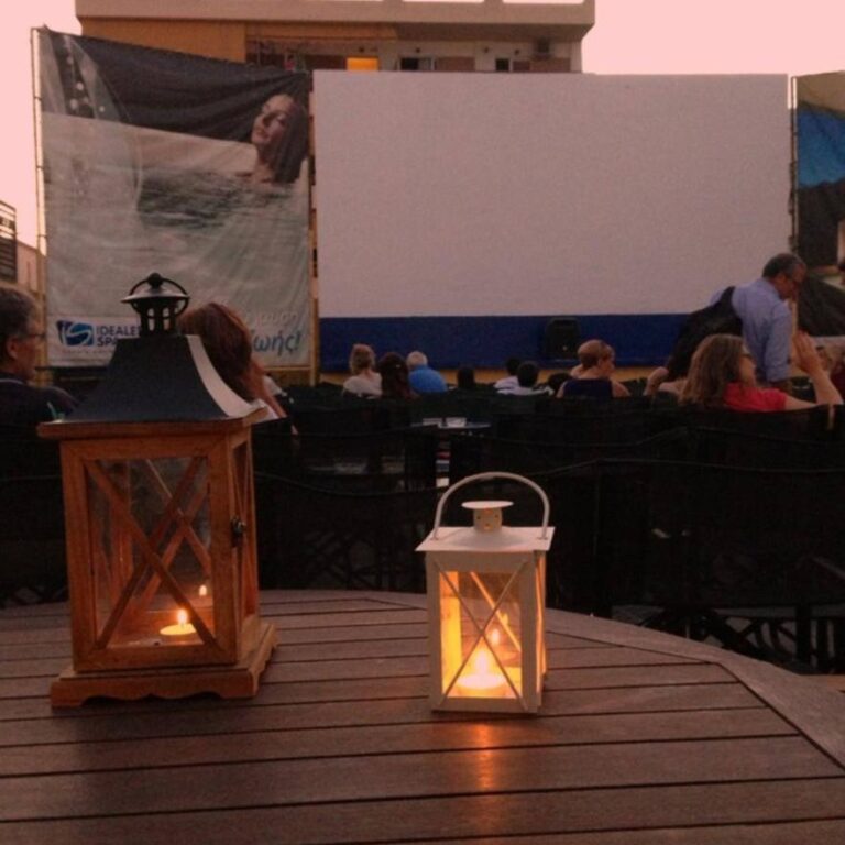 Cine Αθηνά
