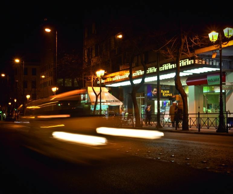 Έλλη
