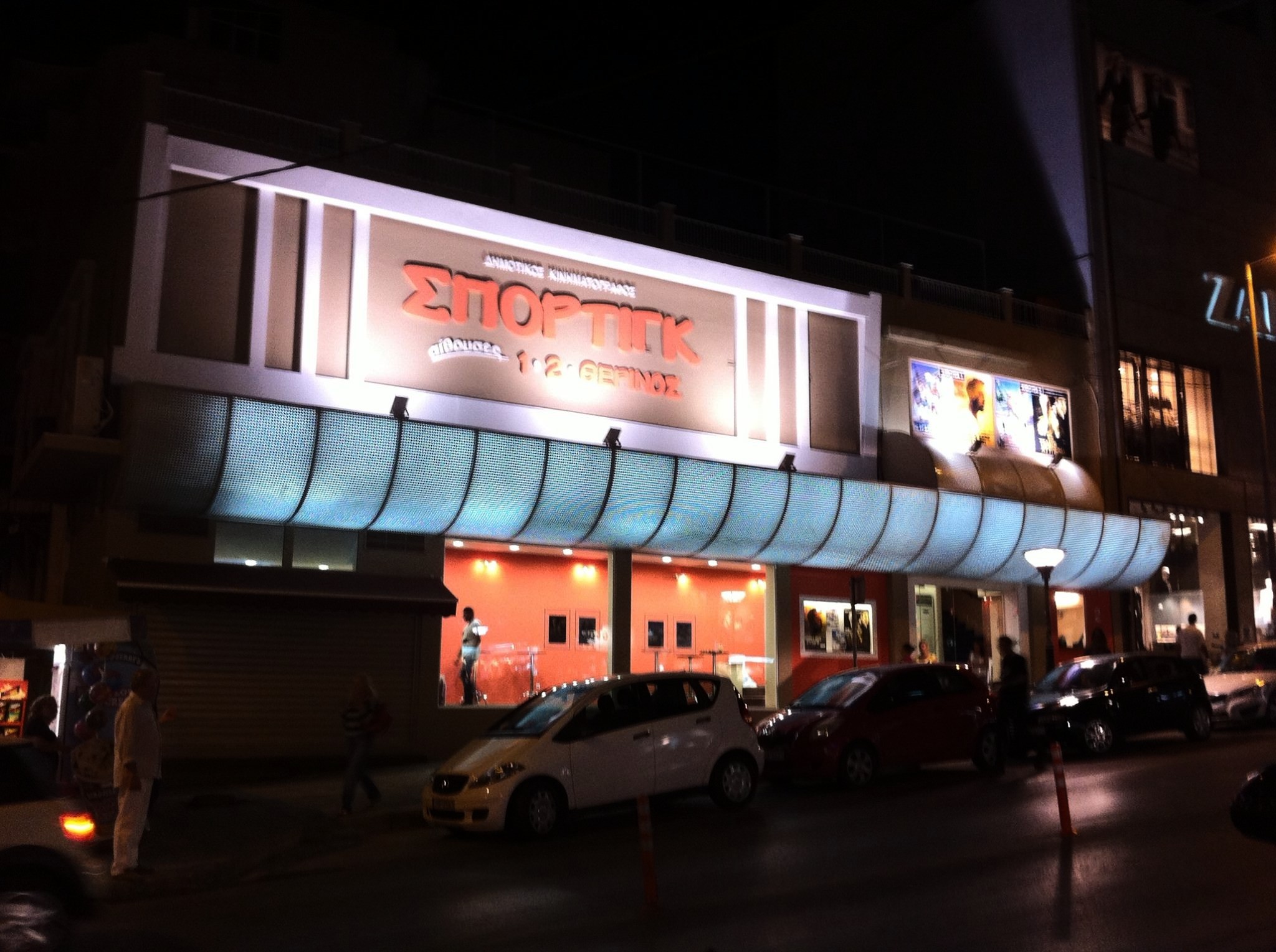 Σπόρτιγκ Cinema 1&2