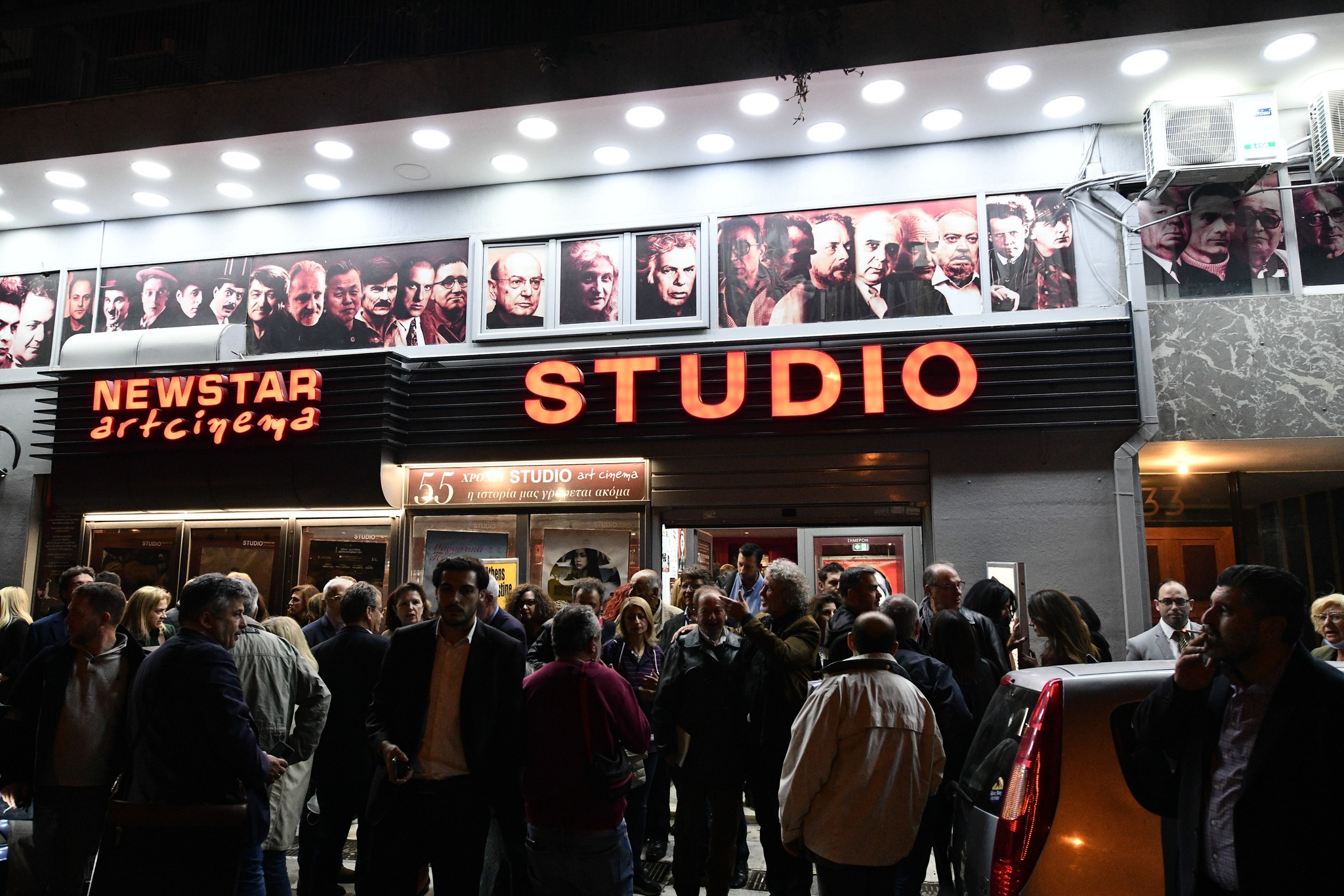 Studio New Star Art Cinema