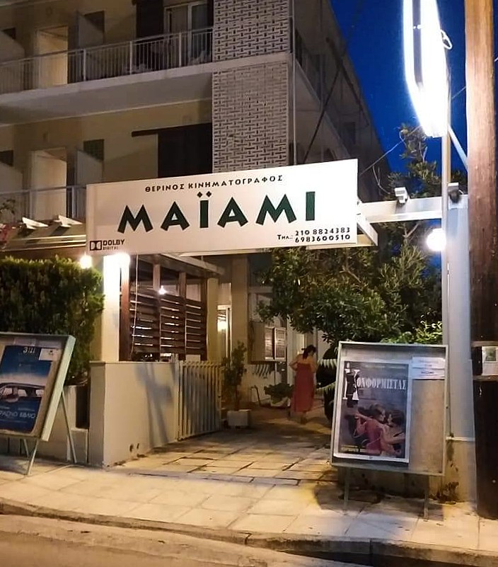 Μαϊάμι