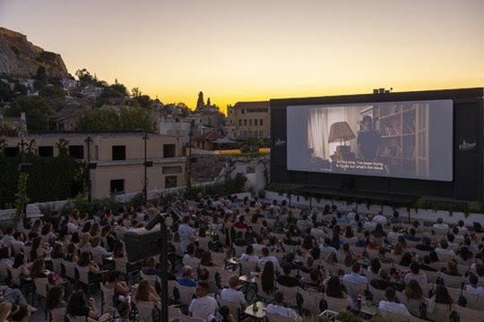 Cine Paris