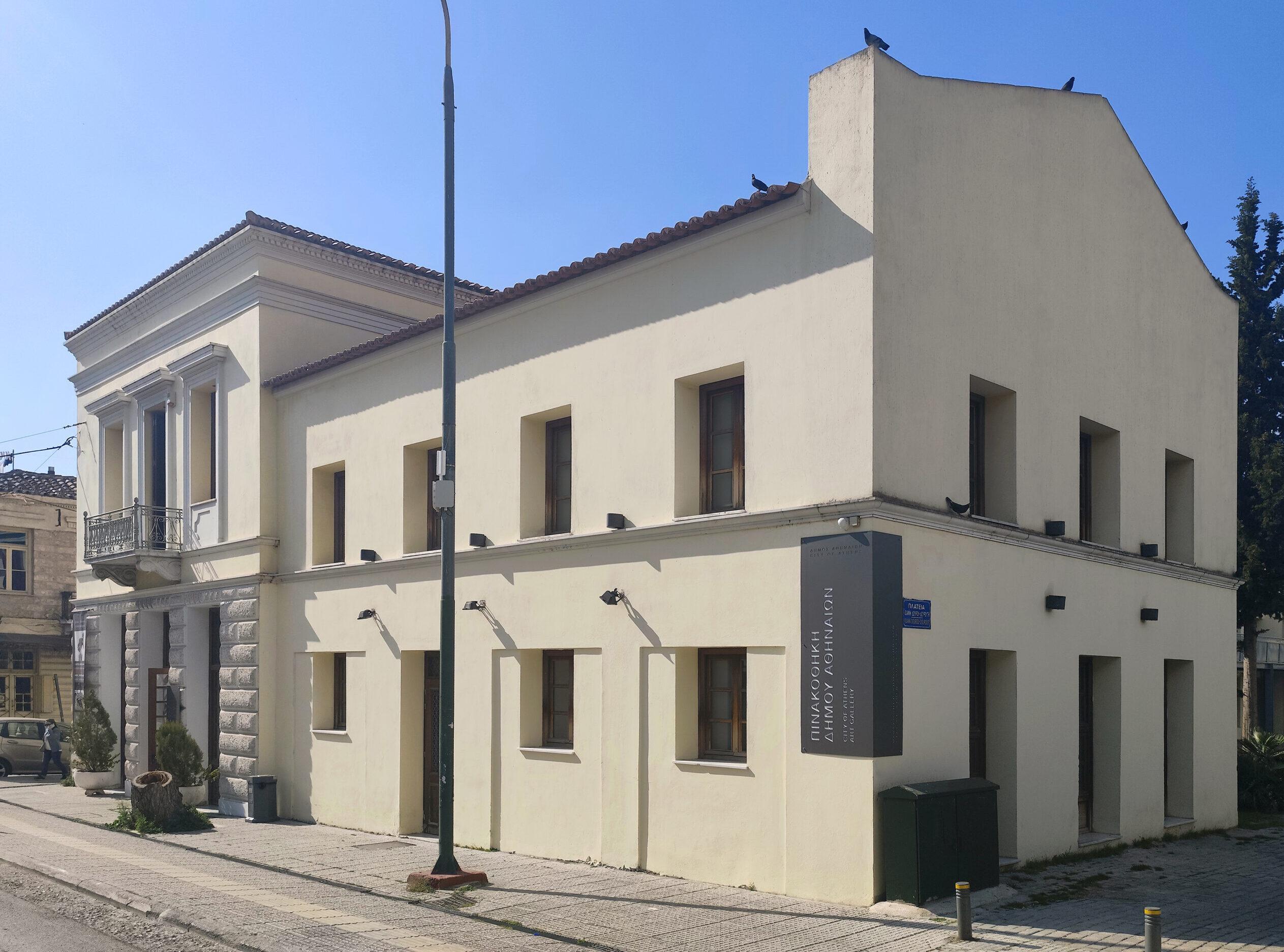Πινακοθήκη Δήμου Αθηναίων