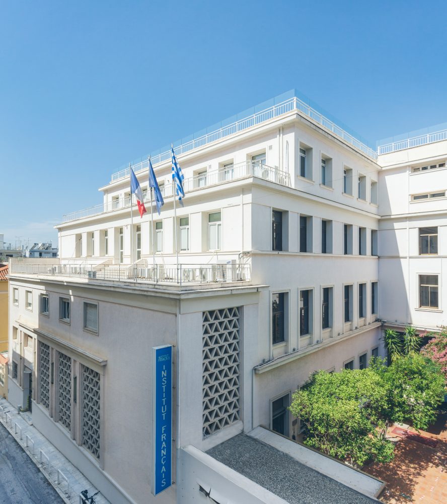 Γαλλικό Ινστιτούτο Ελλάδος
