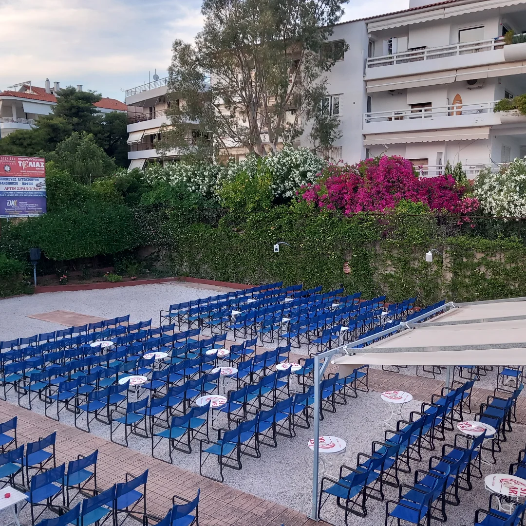 Cine Ακτή Βουλιαγμένη
