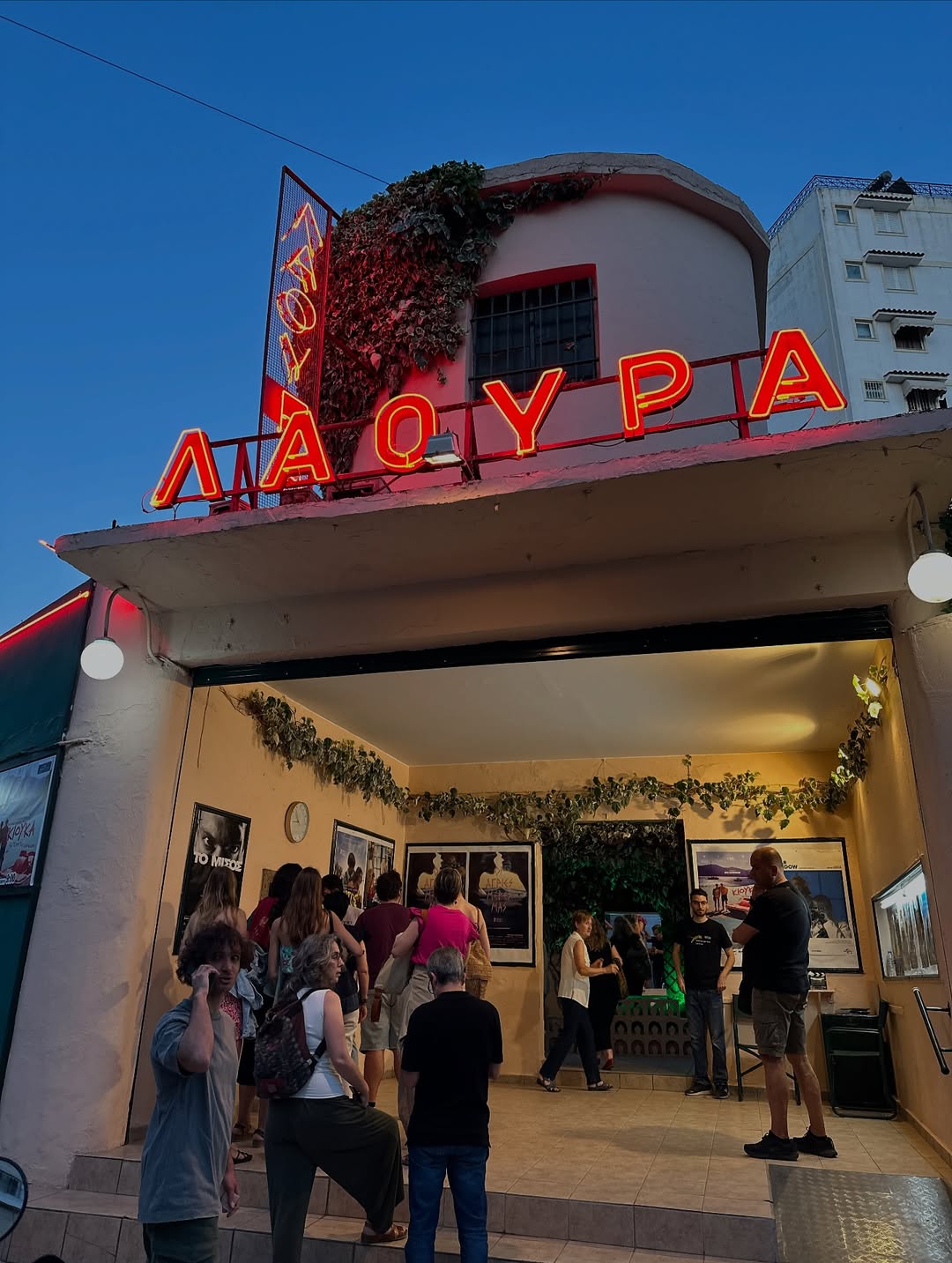 Λάουρα