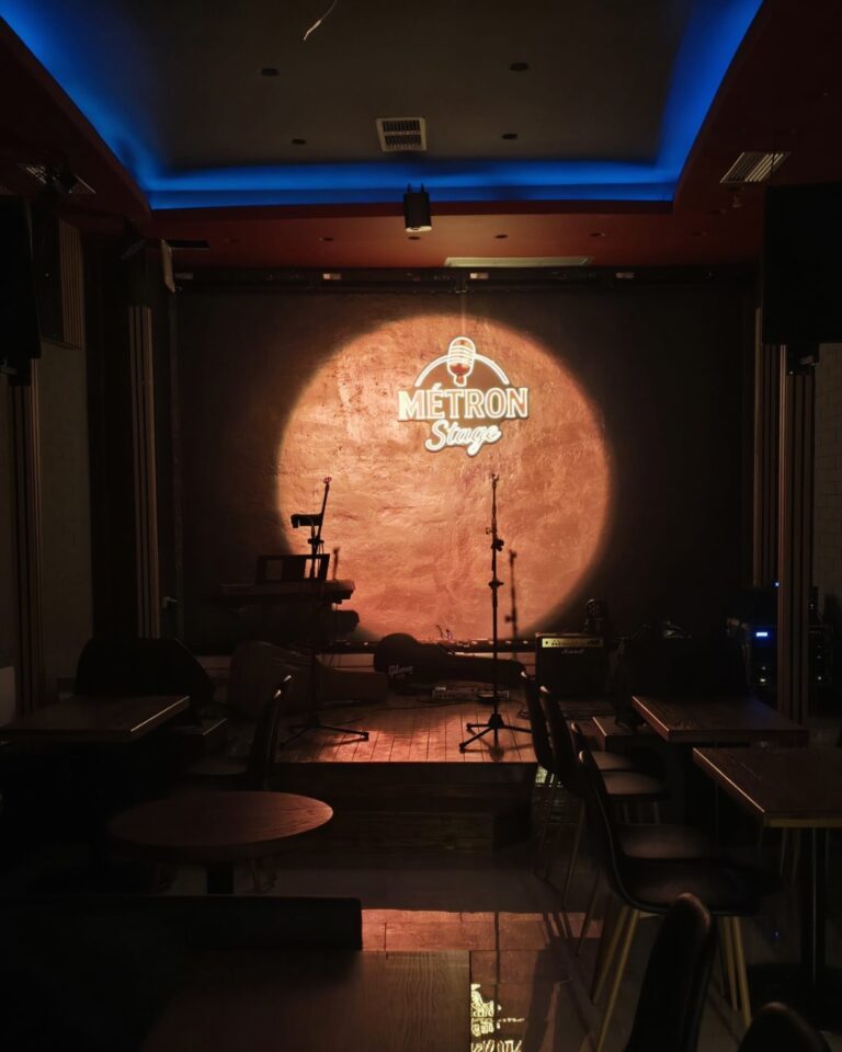 Metron Stage