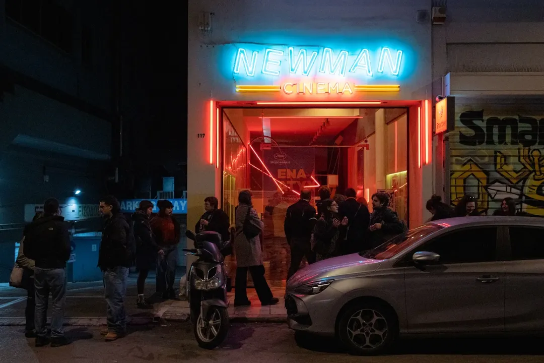 Newman Cinema