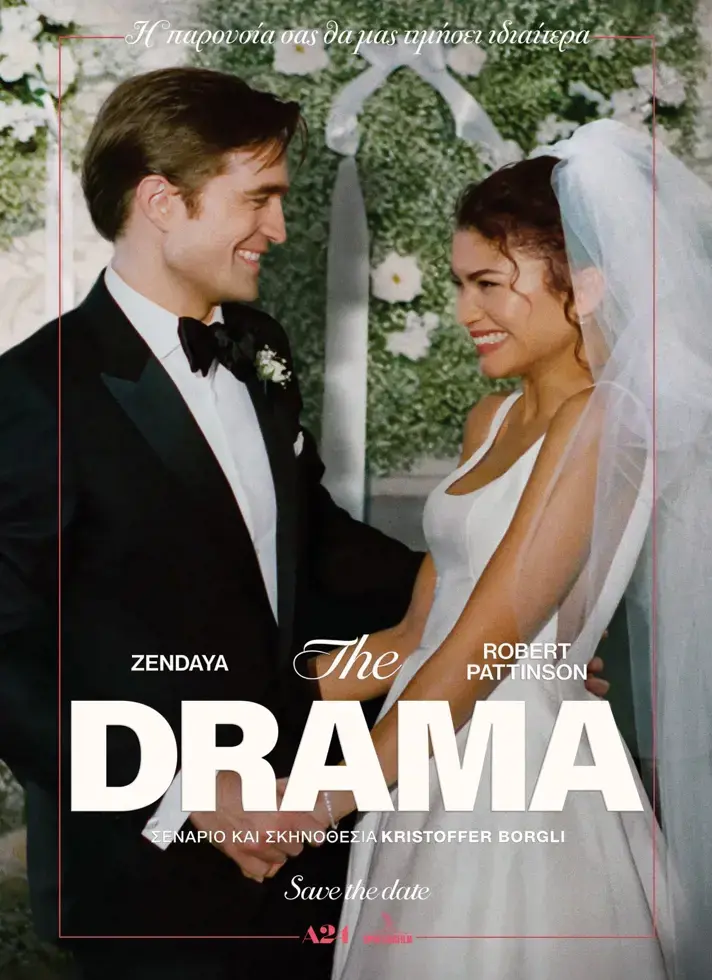 The Drama αφίσα
