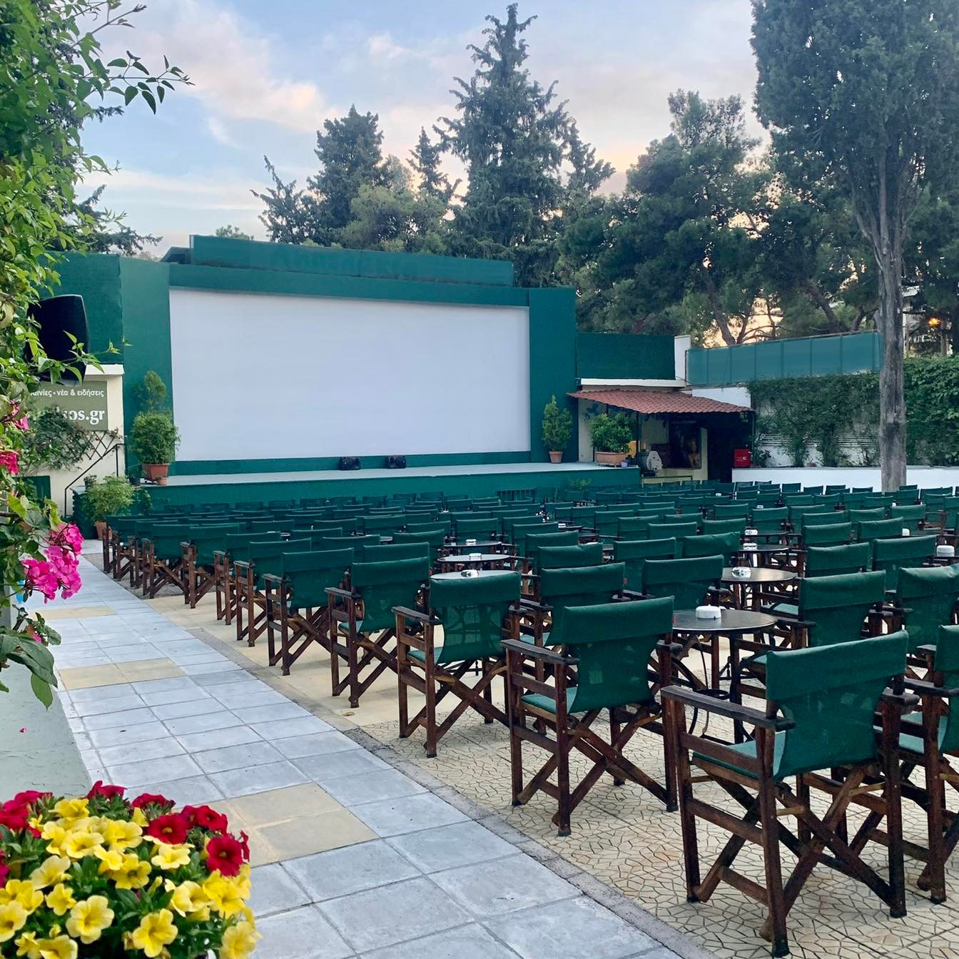 Cine Άλσος