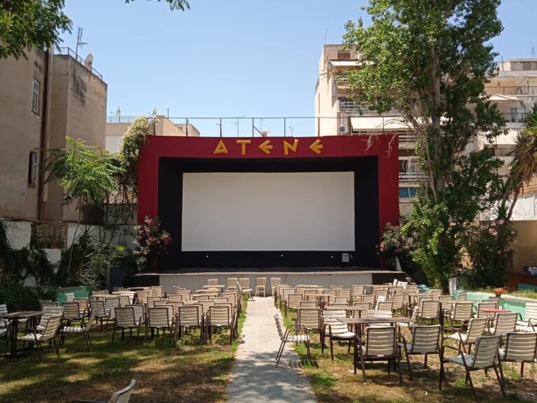 Cine Athenée