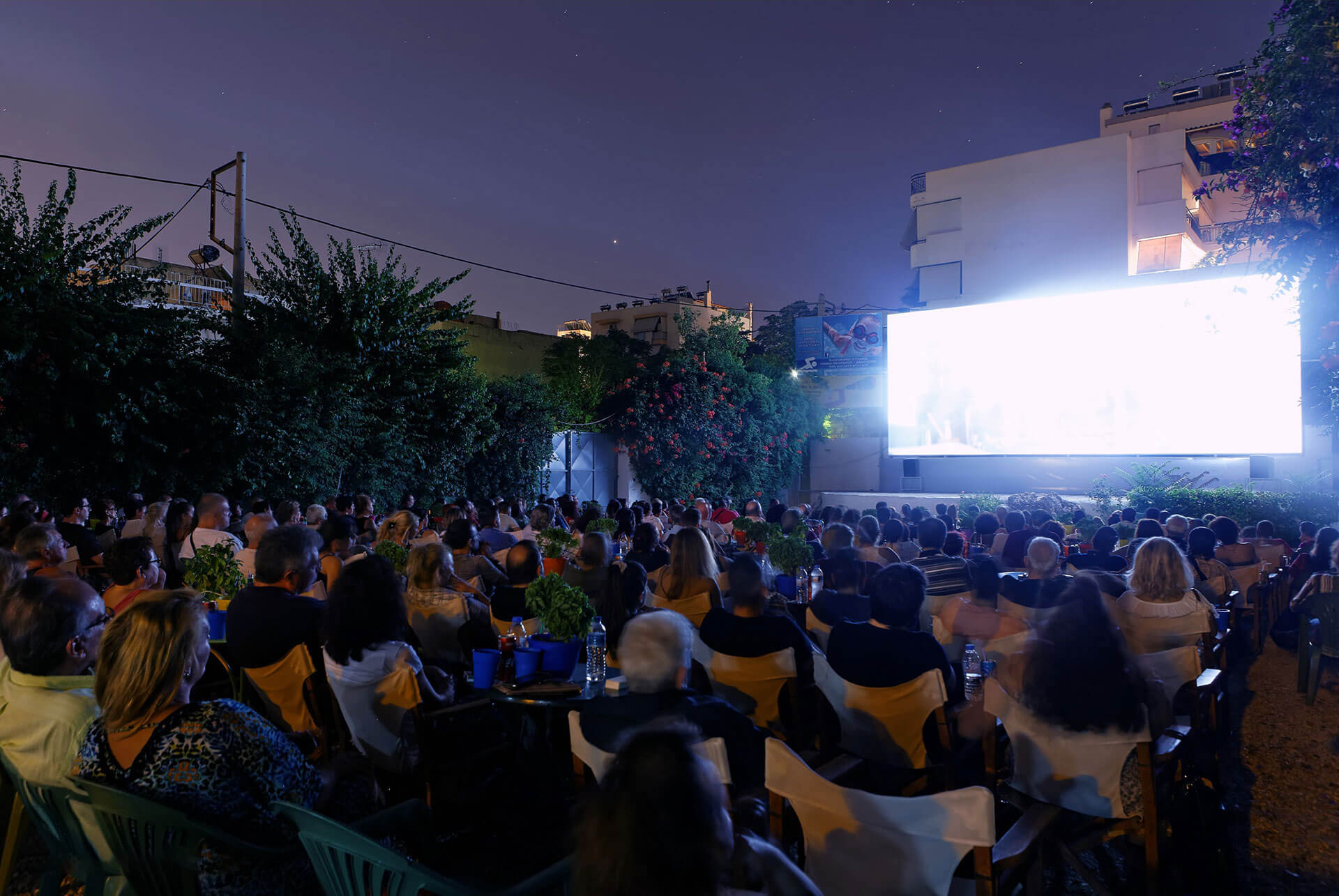 Cine Μελίνα