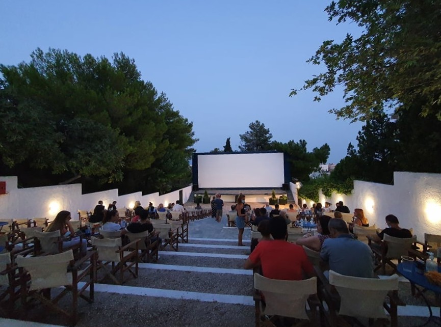 Cine Πάνθεον