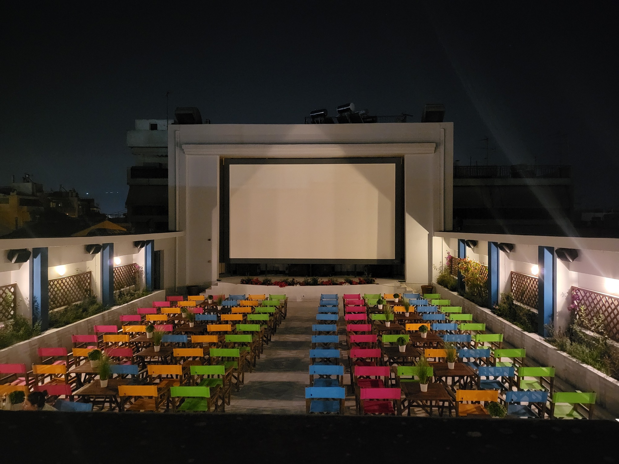 Cine Παράδεισος