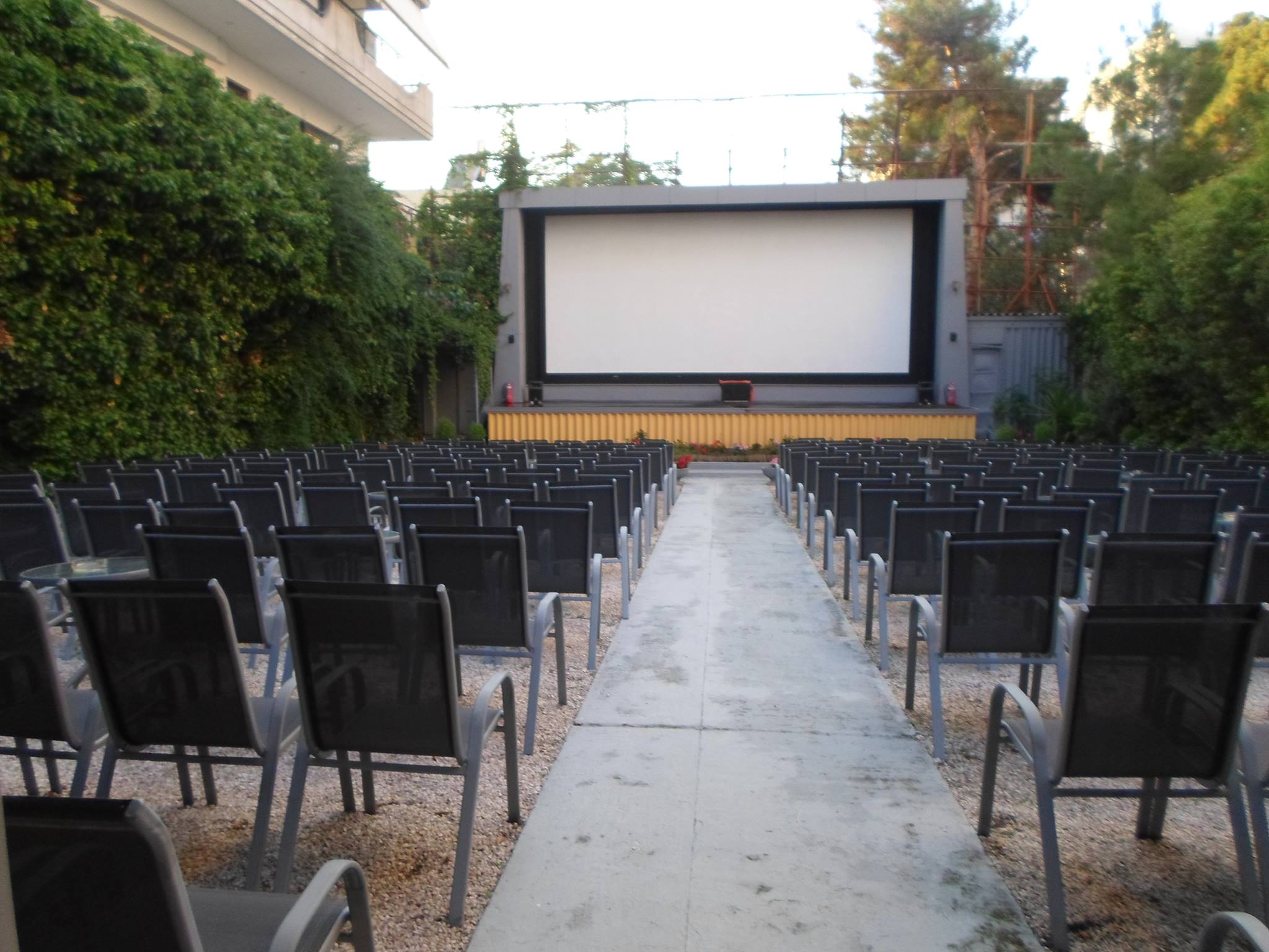 Cine Αλόμα