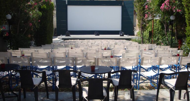 Cine Δάφνη