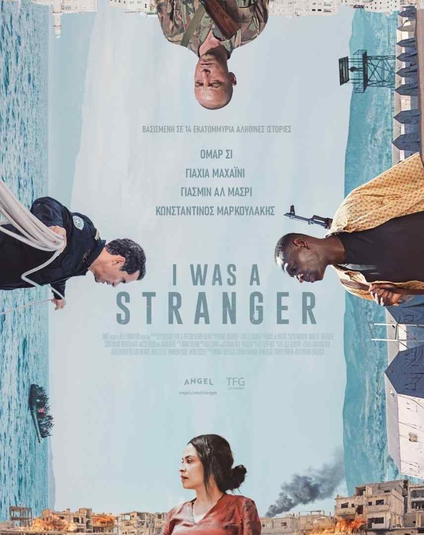 I Was a Stranger - Αφίσα