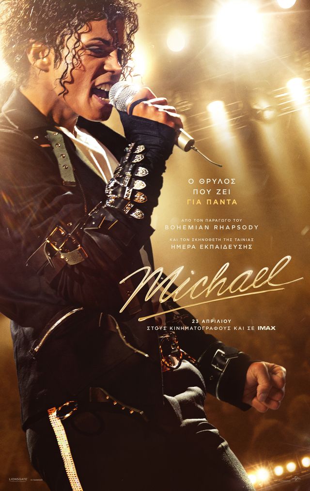 Michael αφίσα