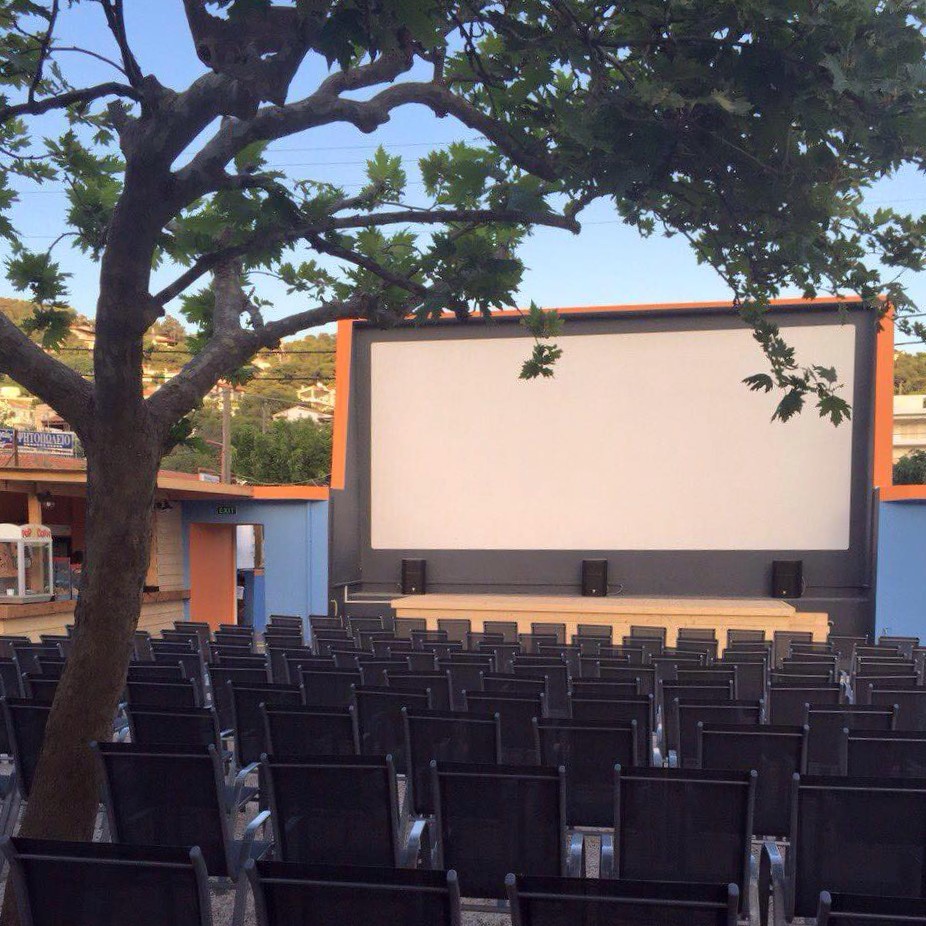 Cine Γαλάζια Ακτή