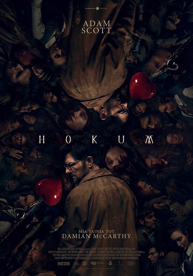 Hokum αφίσα