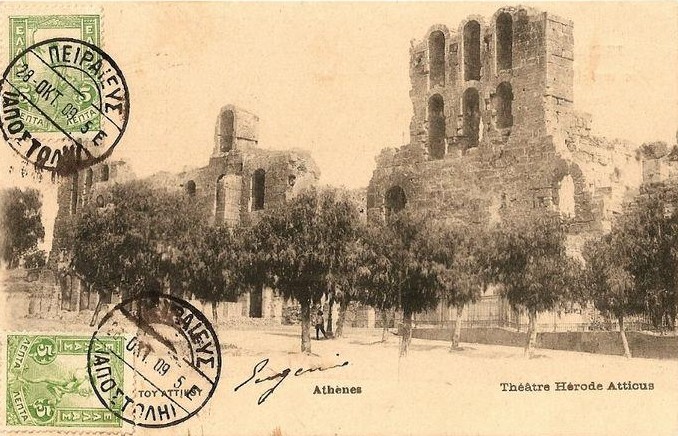 Ωδείο Ηρώδου του Αττικού (Ηρώδειο)