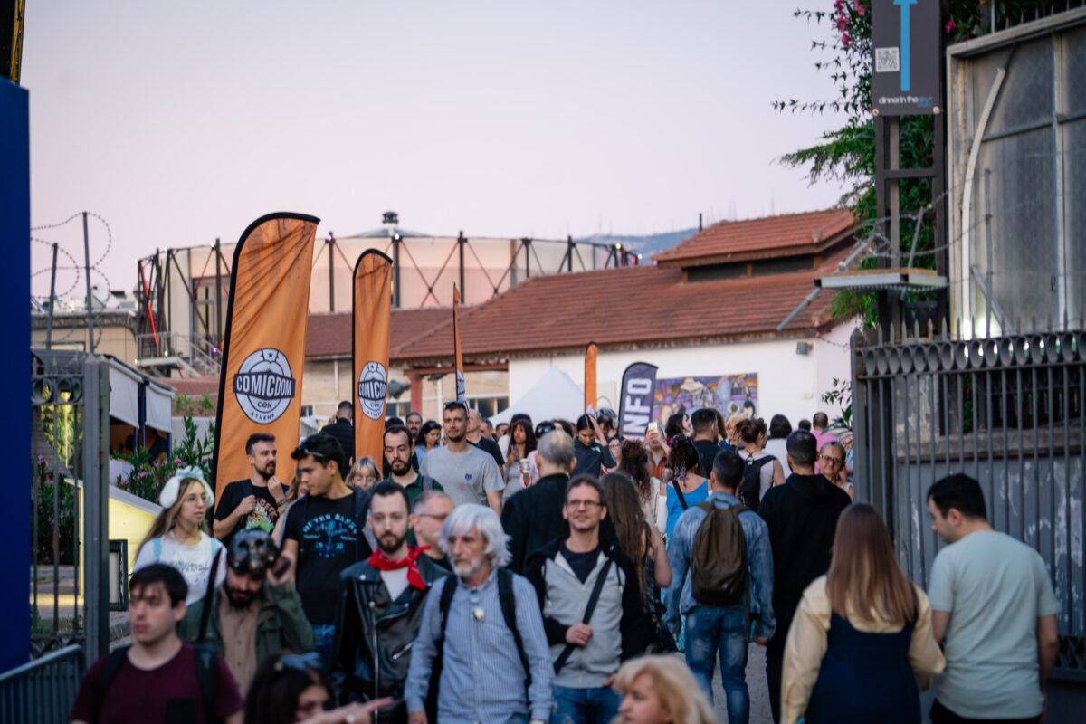 Comicdom: Πώς ένα φανζινάκι οδήγησε σε ένα από τα πιο αγαπητά ελληνικά φεστιβάλ