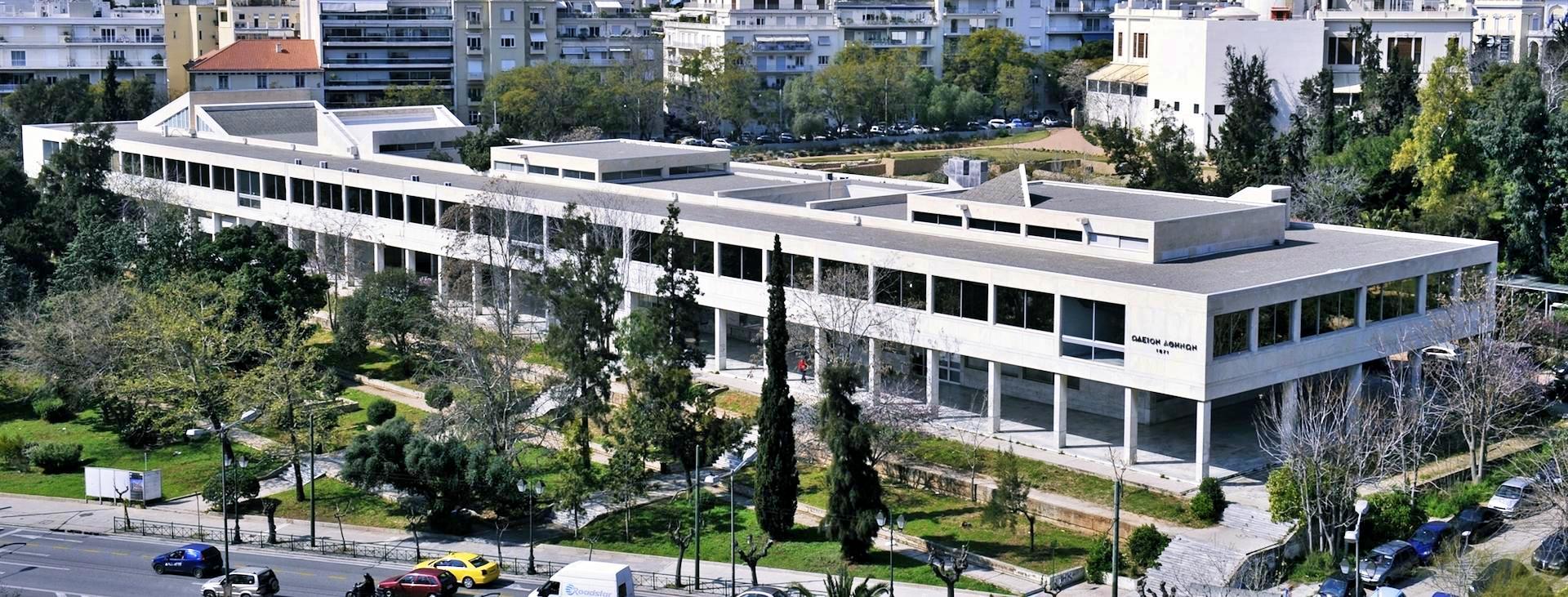 Ωδείο Αθηνών