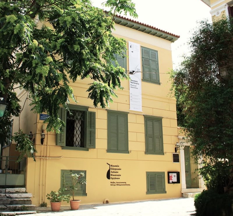 Μουσείο Ελληνικών Λαϊκών Μουσικών Οργάνων «Φοίβος Ανωγειανάκης»