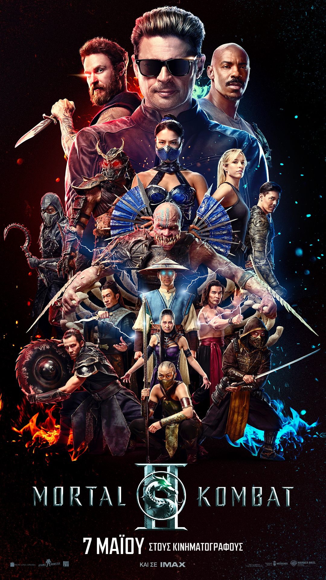 Mortal Kombat II αφίσα