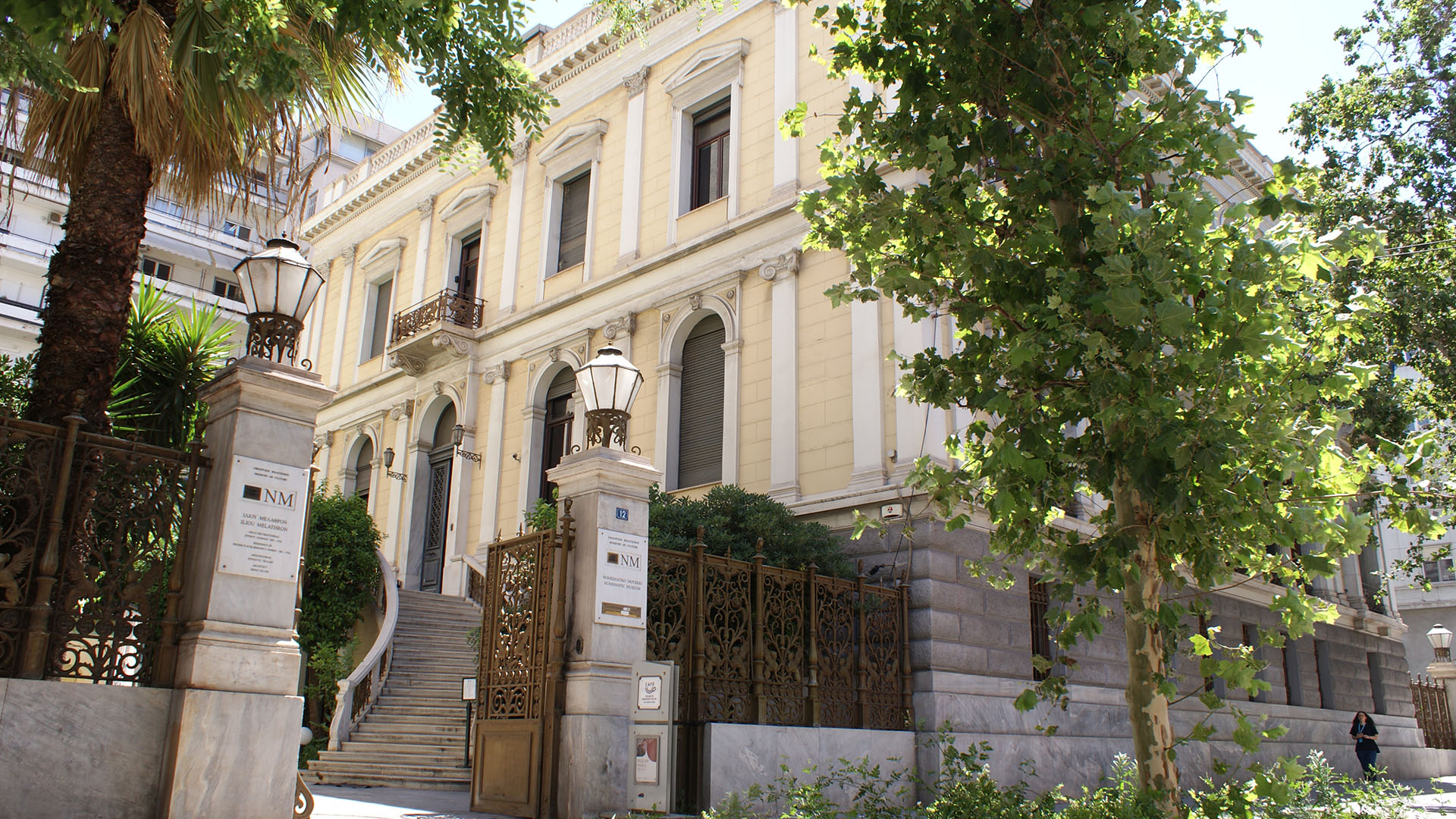 Νομισματικό Μουσείο