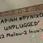 Dalkance & friends unplugged