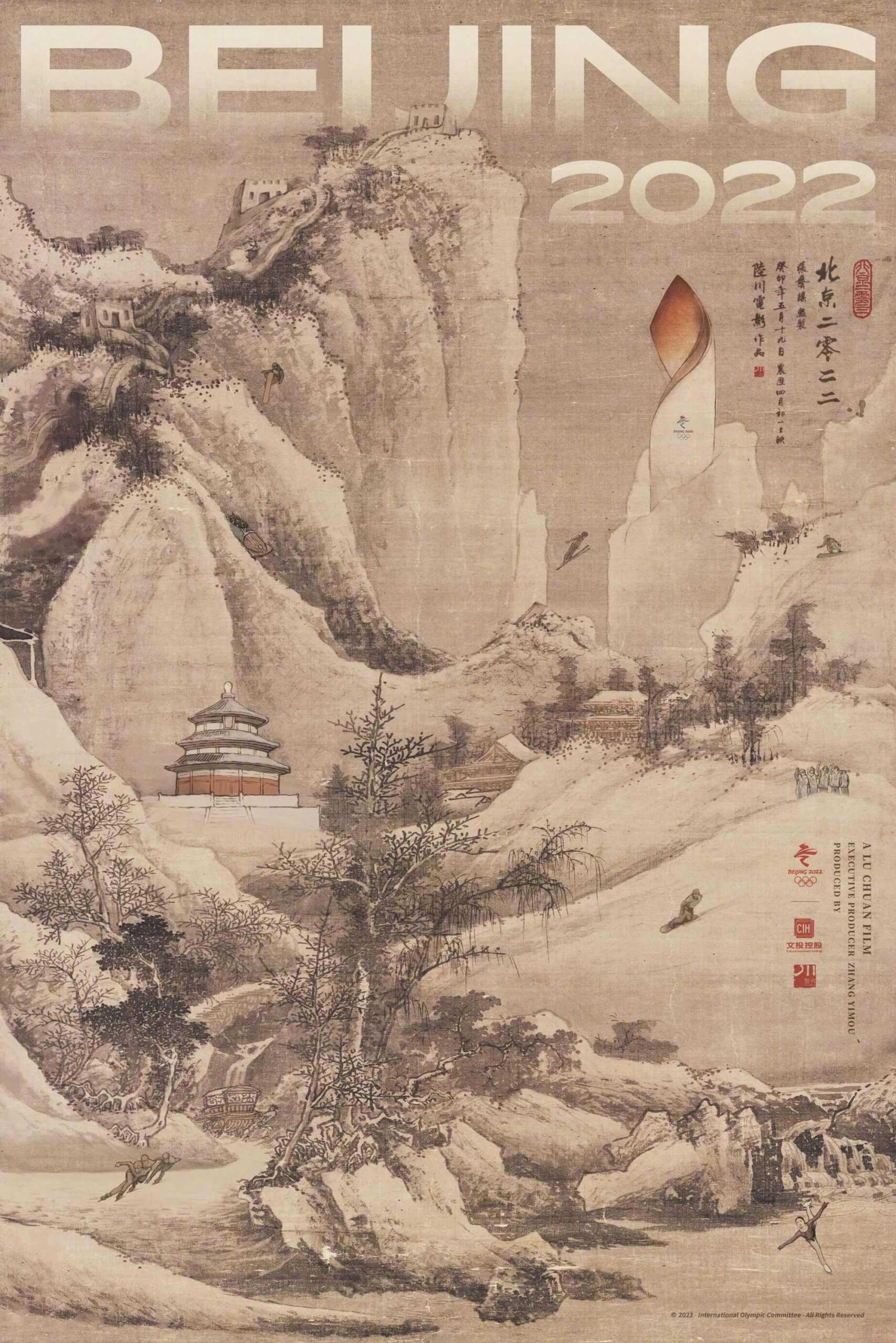 Beijing 2022 αφίσα
