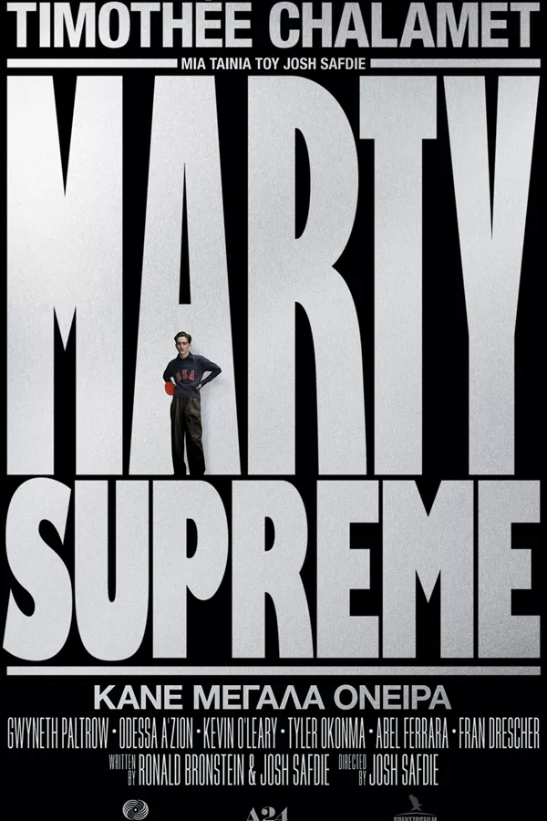 Marty Supreme