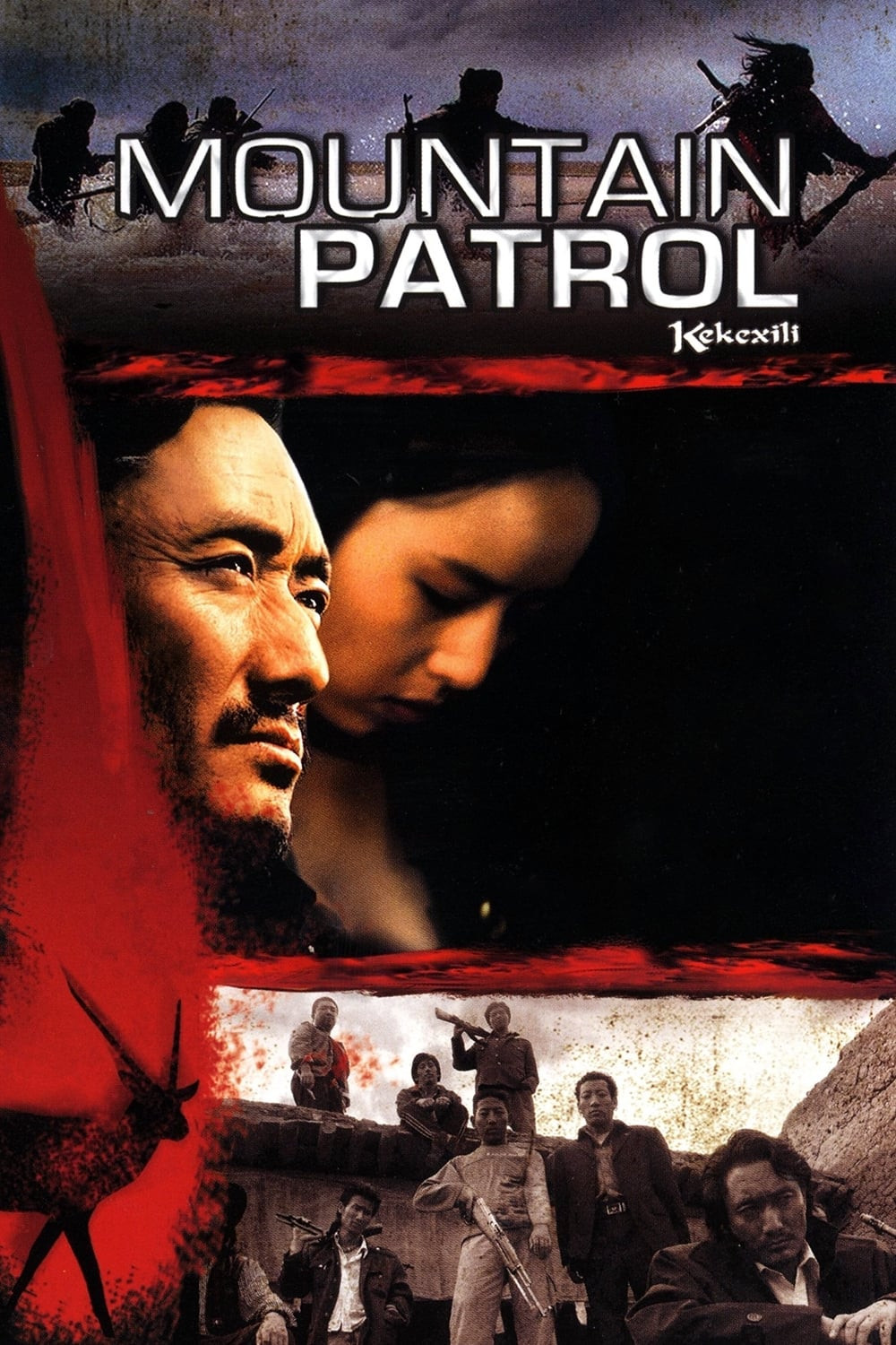 Mountain Patrol αφίσα