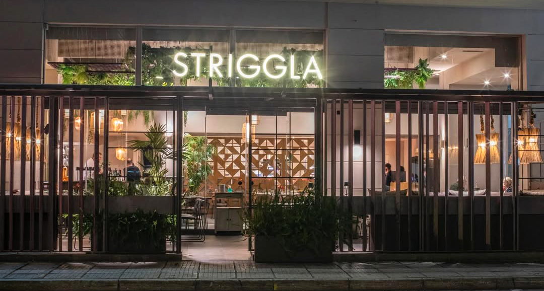 Τα πιάτα του Θωμά σε κάνουν αρνάκι και όχι «Striggla»!