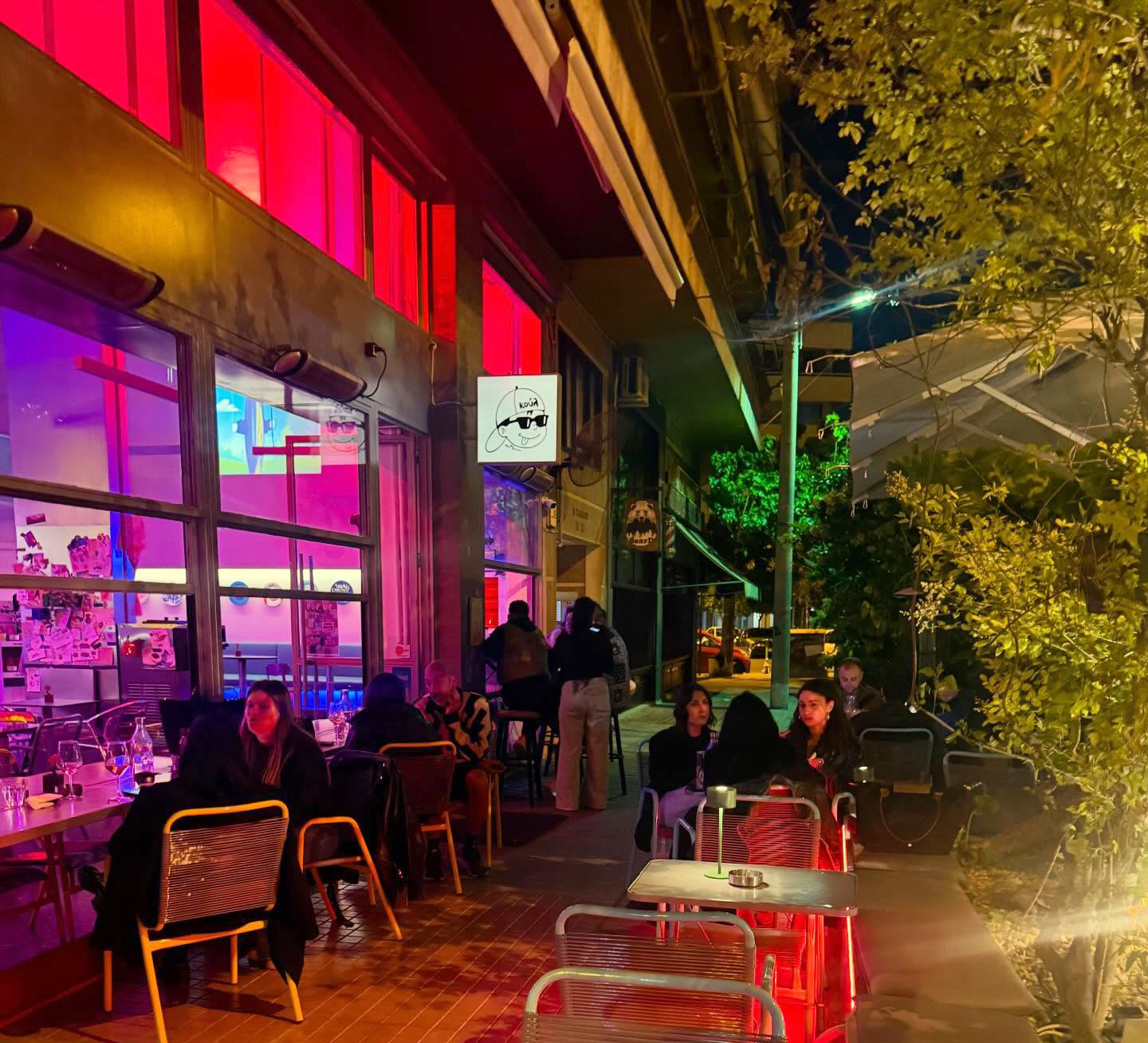 Κουλ Άθενς
