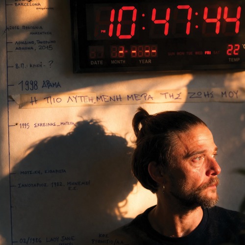 RADIO 1: Η πιο λυπημένη μέρα της ζωής μου