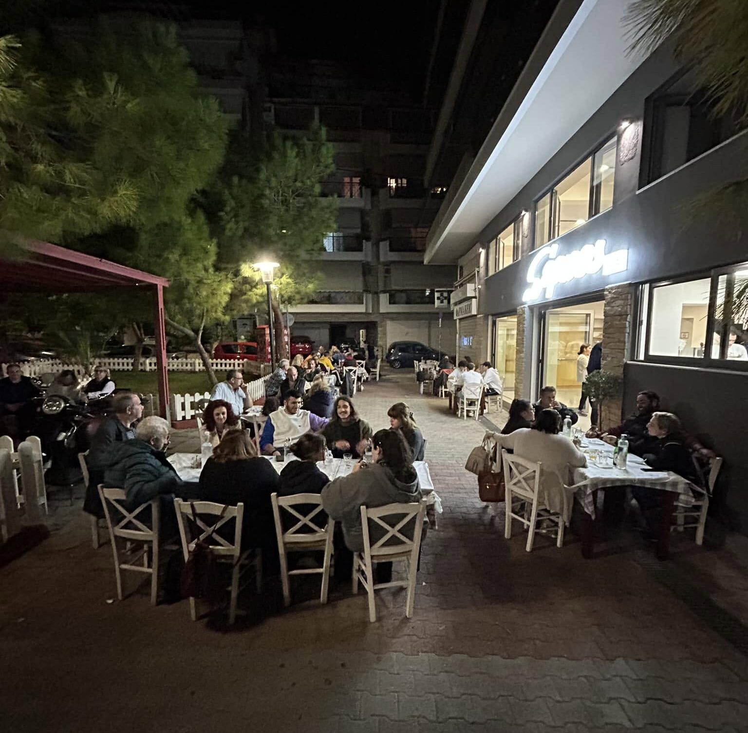 Σέρκος
